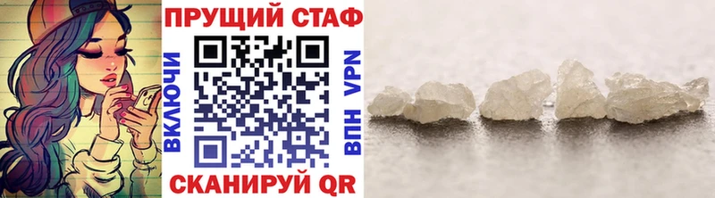 Наркошоп купить Гашиш Марихуана Метадон МЕФ A PVP Лесосибирск