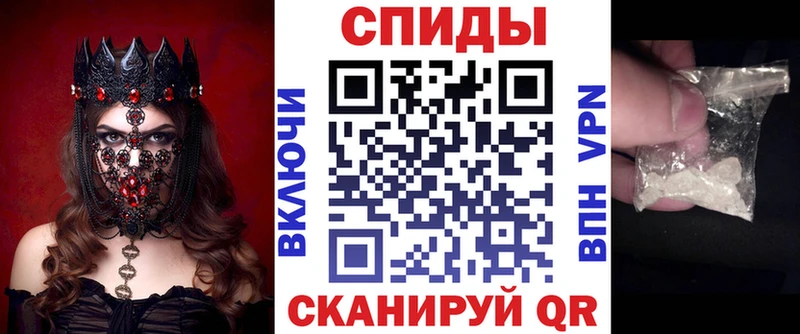 АМФ VHQ  Купить  Лесосибирск 