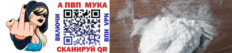Купить закладки  Лесосибирск  А ПВП крисы CK 