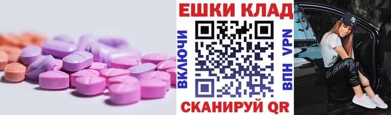 Ecstasy Дубай  Купить закладки  Лесосибирск 