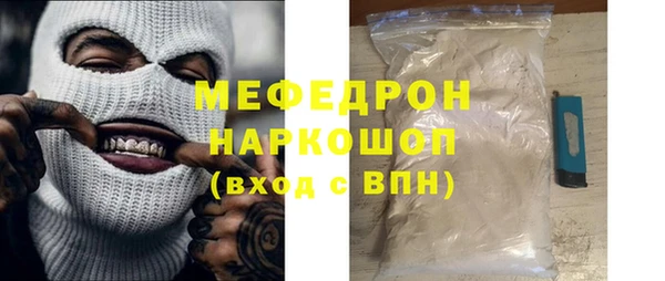 амфетамин Богородицк