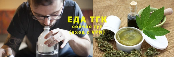 спиды Бугульма