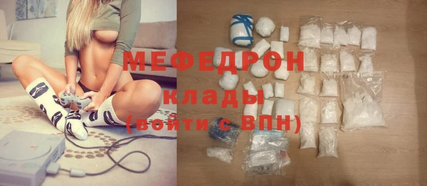меф VHQ Бронницы