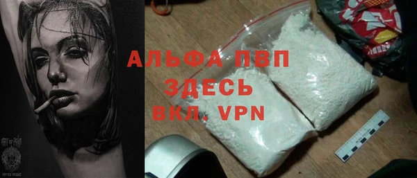 бутират Богородск