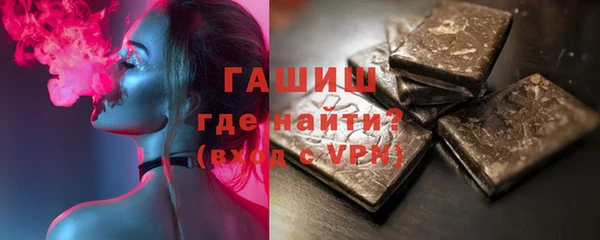 амфетамин Богородицк