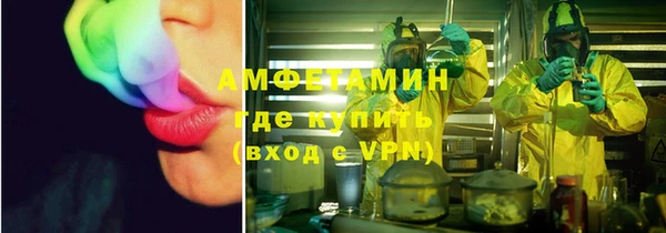 спиды Бугульма