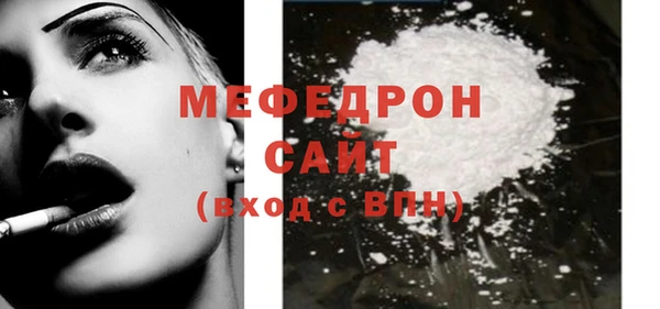 тгк Бородино