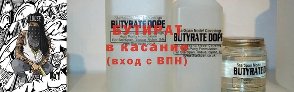 спиды Бугульма