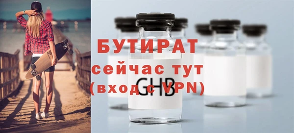 меф VHQ Бронницы