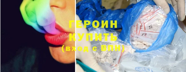бутират Богородск