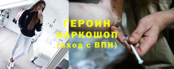 амфетамин Богородицк