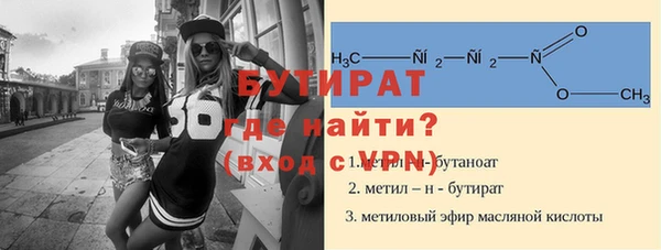 тгк Бородино