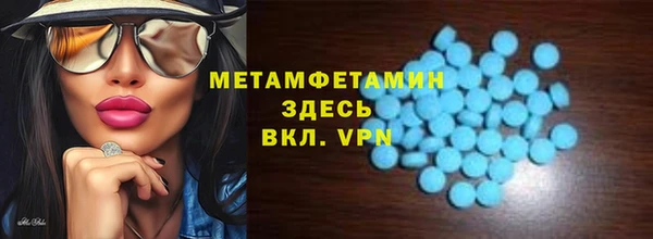 меф VHQ Бронницы