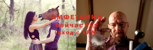 бутират Богородск