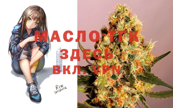 меф VHQ Бронницы