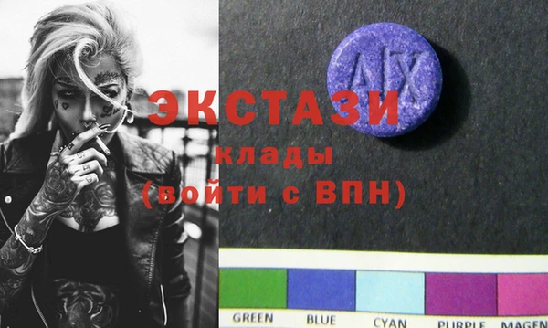 амфетамин Богородицк