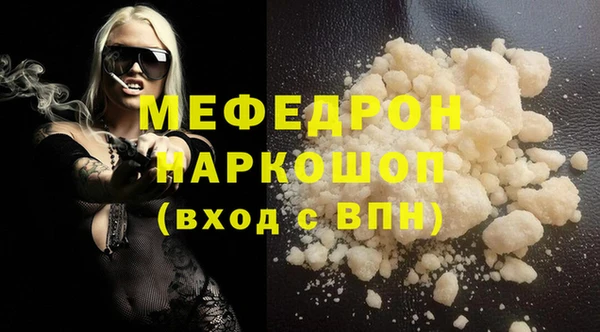меф VHQ Бронницы