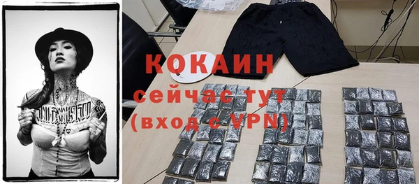 амфетамин Богородицк