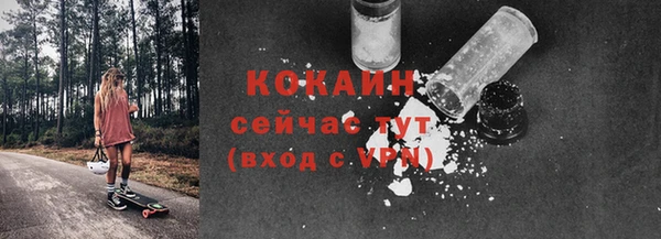 спиды Бугульма