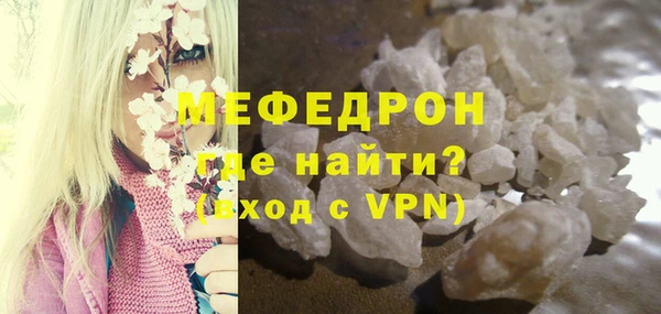 спиды Бугульма