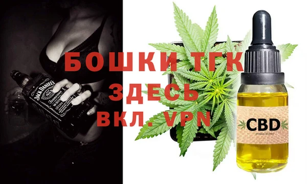 меф VHQ Бронницы
