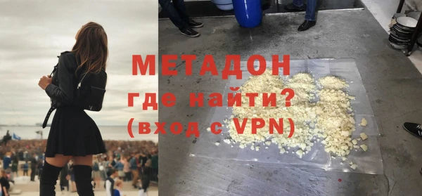 тгк Бородино