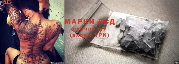 амфетамин Богородицк