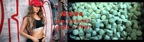 спиды Бугульма
