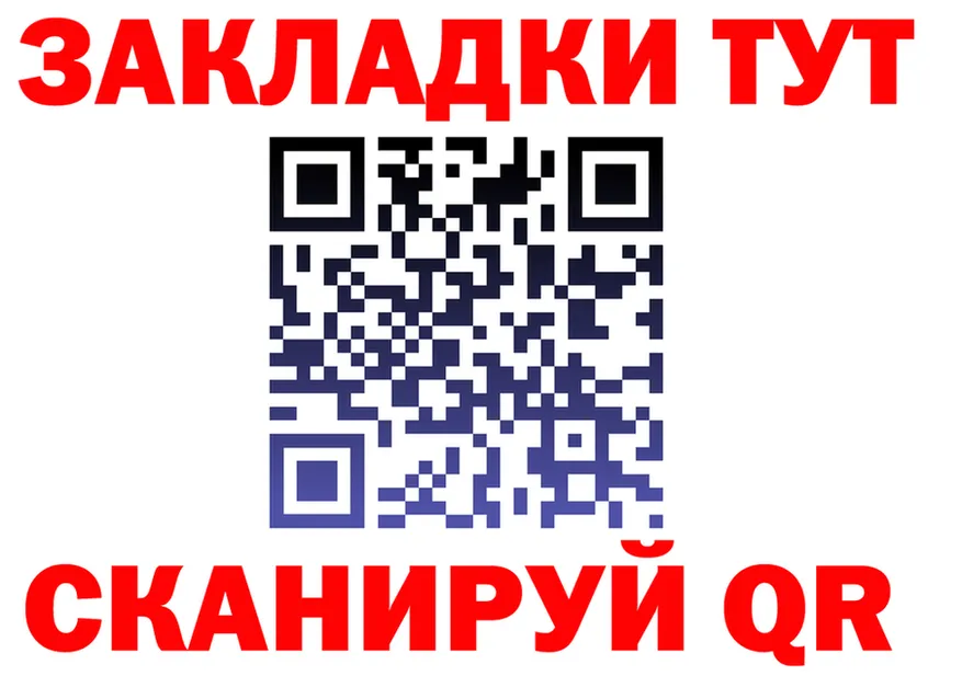 ГЕРОИН VHQ как зайти shop hydra Лесосибирск