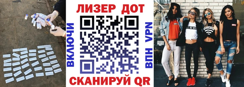 Купить  Лесосибирск  Лсд 25 экстази кислота 
