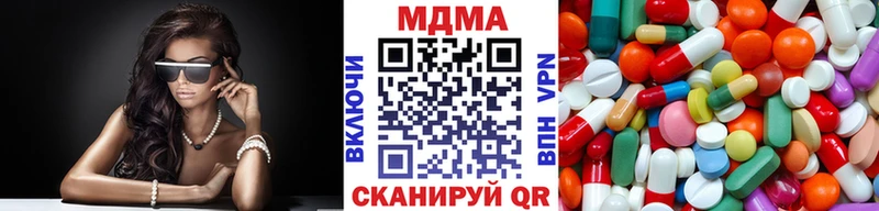 Купить  Лесосибирск  МДМА crystal 