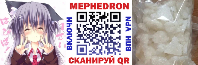 Мефедрон кристаллы  Лесосибирск 