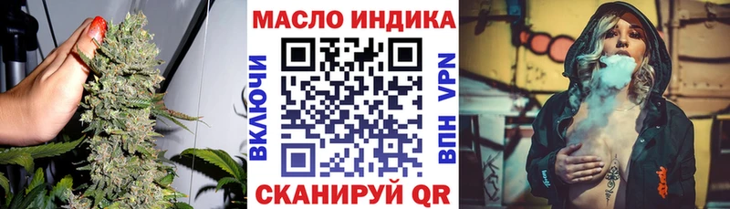 Купить закладки  Лесосибирск  ТГК концентрат 